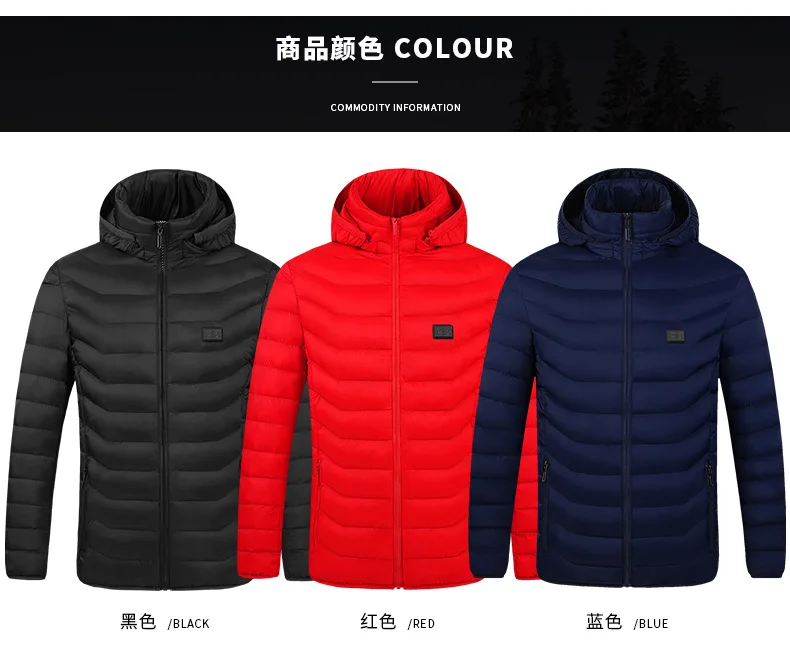 Heated Winter Jacket for Men and Women