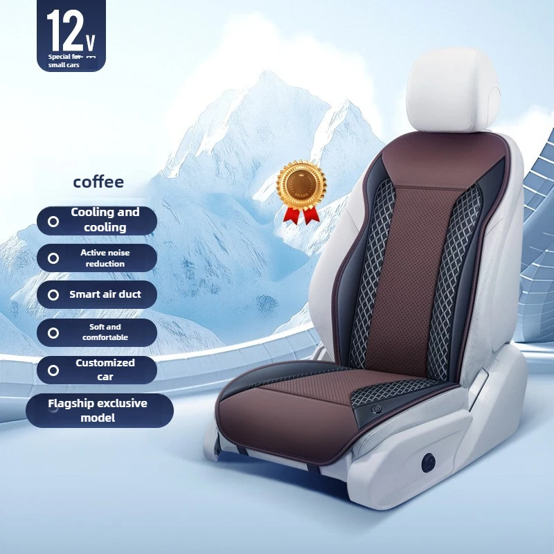 Cooling Car Seat Pad for Summer