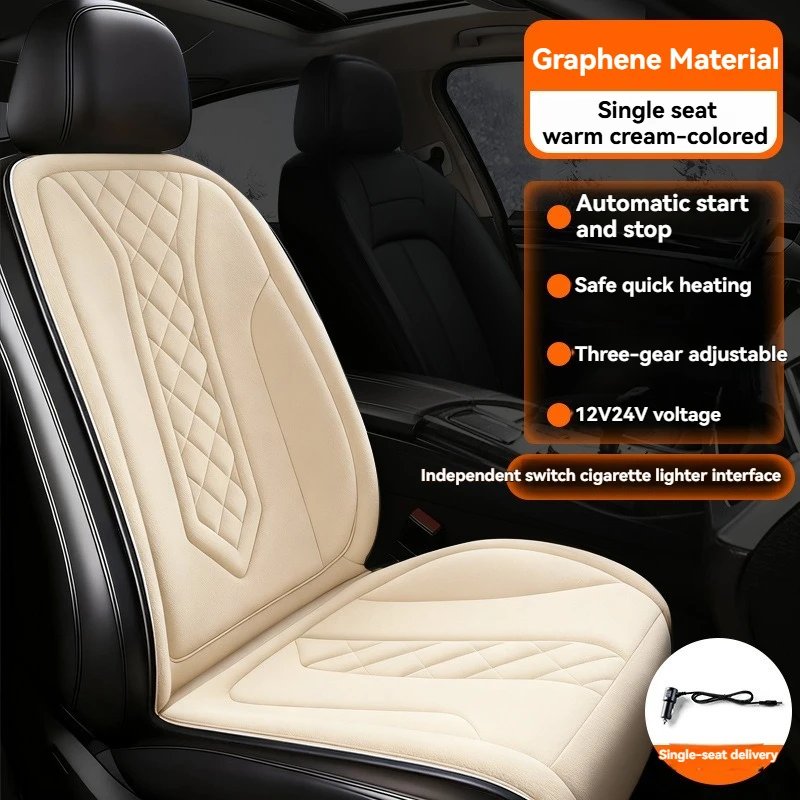 Graphene Material Universal Heated Car Seat Cushion